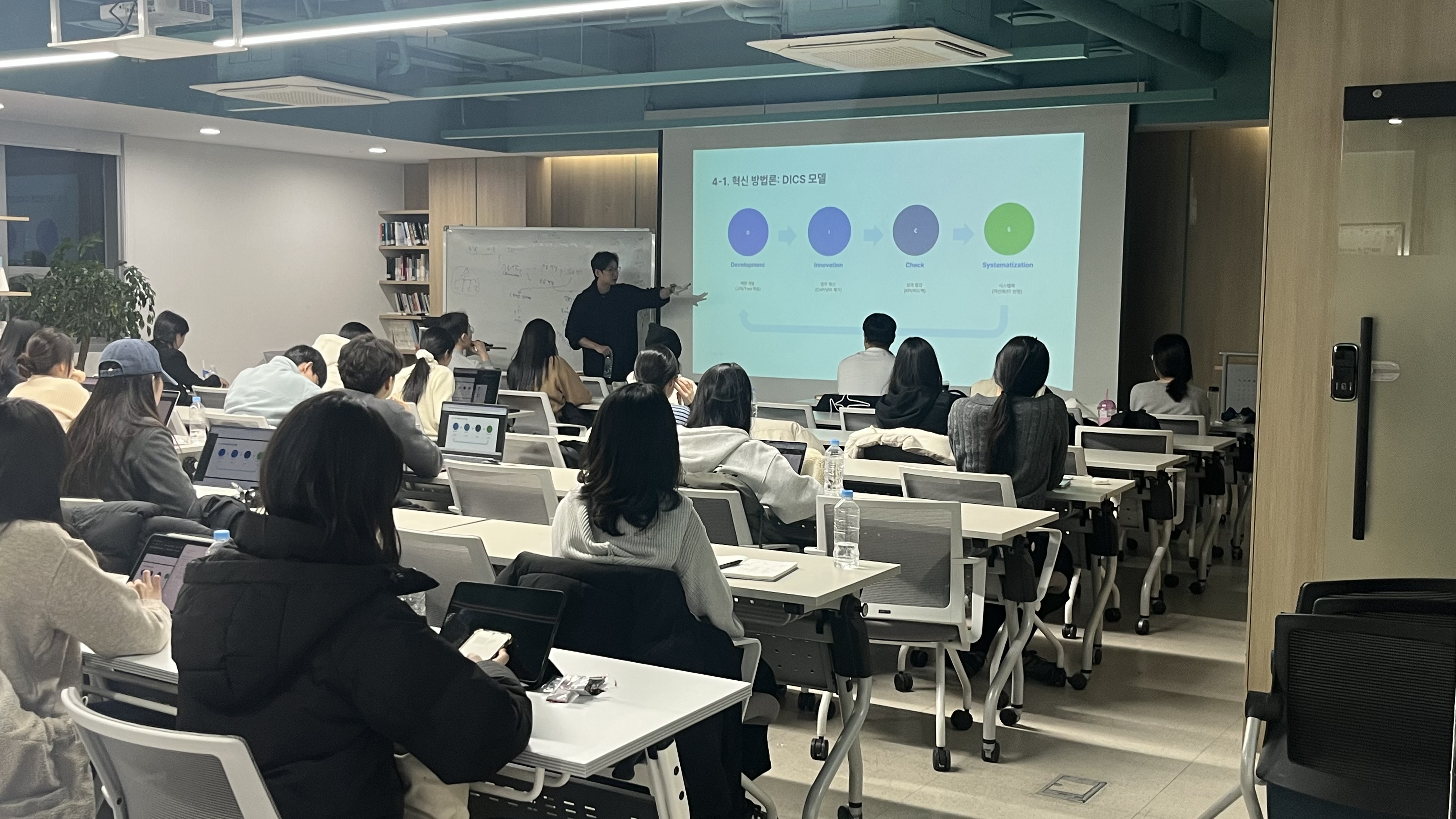 오프라인 강의 현장 — 수강생들과 함께